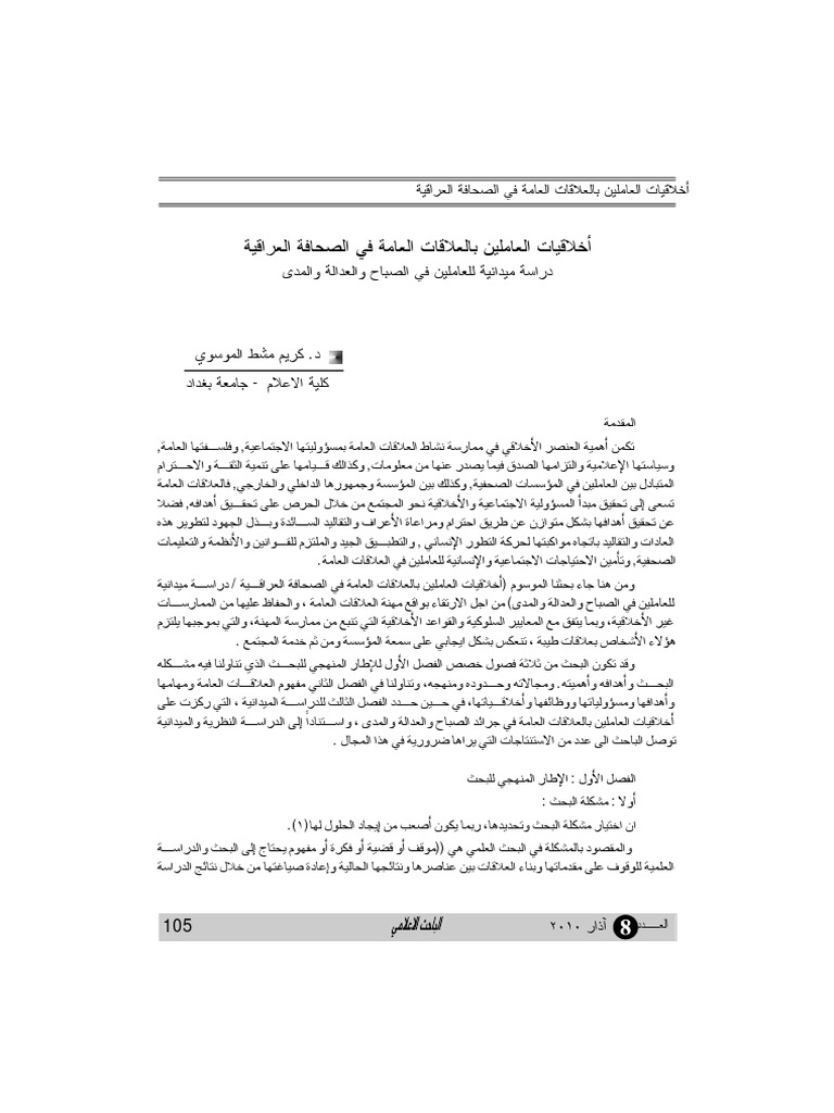 Bs 4293 Breaking Capacity