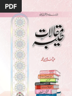 Moqalat e Taiba Islam Urdu Book