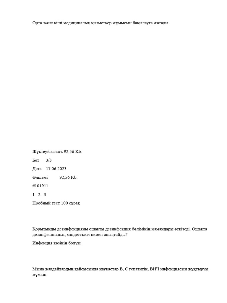 Джудит порно актрисасы