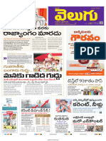 Telugu Daily Newspaper 01-05-2024