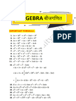 Algebra Formula PDF.