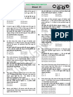 Age Practice Batch Sheet 01