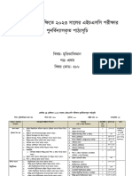 Soil Science 1st Pa