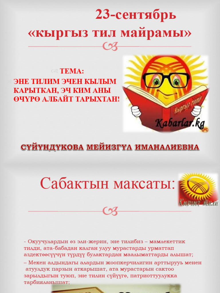 Әйелдерге арналған сексуалды іш киім