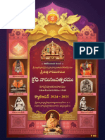 Telugu Panchangam