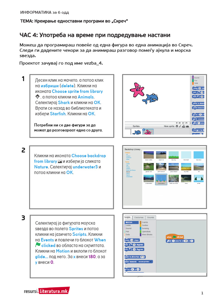 Programiranje Vo Scratch 6.4 | PDF