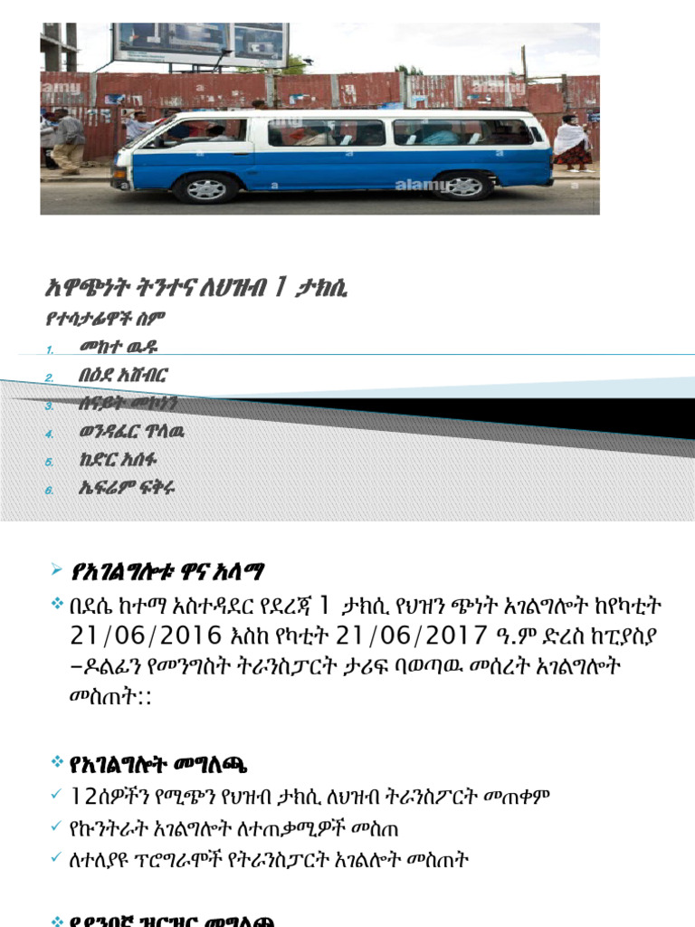 Visibility Study Practical Pdf