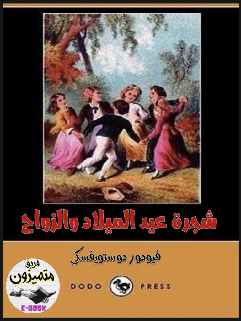 2 524 531 ONLINE LESSONS visual data 2