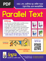 Parallel Text (UDvaj) | PDF