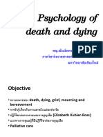 Psychology of Death and Dying
