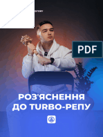 Турбо реп