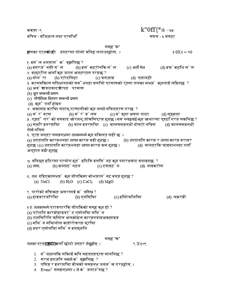 Question Class 9 Science and Technology | PDF