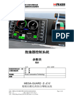 Par Mega-Guard E-pcs2-Fpp Rev1.13 CN