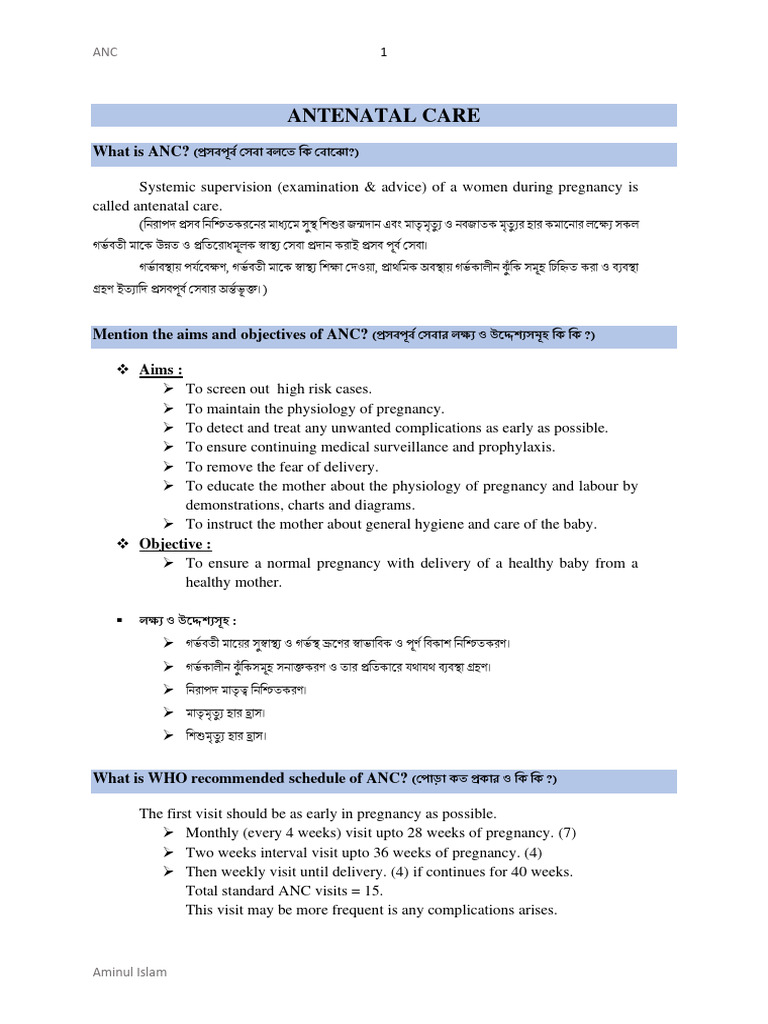 Antenatal Care: What Is ANC? ( ?) | PDF