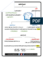 أفضل مخطط للقواعد - 2082118191 - -563058539