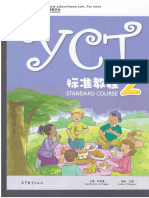 YCT2 Standard Course