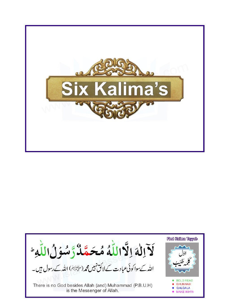 Six Months Meaning In Urdu