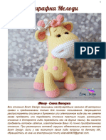 Ilovepdf Compressed