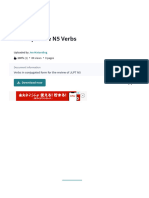 121 Japanese N5 Verbs - PDF