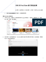 如何使用 OBS 與 Youtube 進行課堂直播
