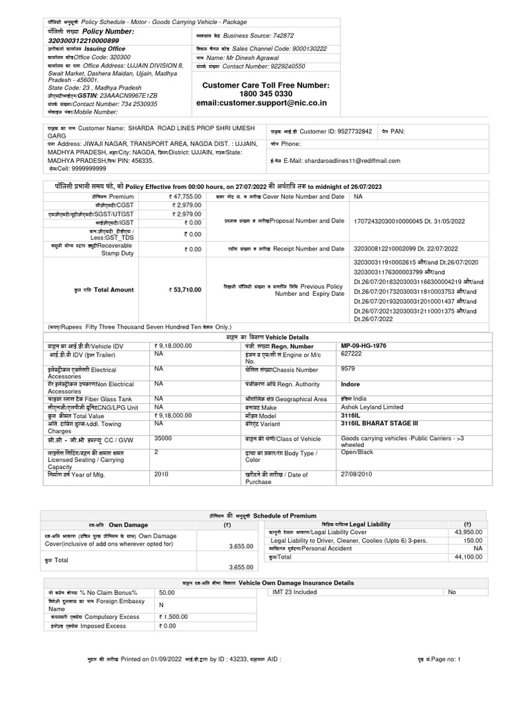 Mp09hg1976 Insurance Policy-Till From 27.07.2022 To 26.07.2023. | PDF