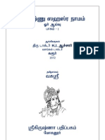 An Analysis of Sri Vishnu Sahasranamam - Volume I by Vasusri