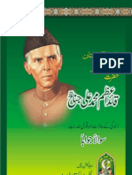 Quaid e Azam Muhammad Ali Jinnah Sawalan Jawaban