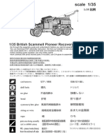 Scammell Sv2s Instructions