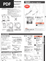 CANAL-HOUT プロンプター　 取扱説明書付 Na-Vx9900 8900 7900 3900 5e6 svx890 Con | PDF