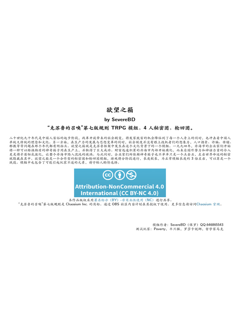 沈念念扮演者代表作- 抖音, image size:768x1024