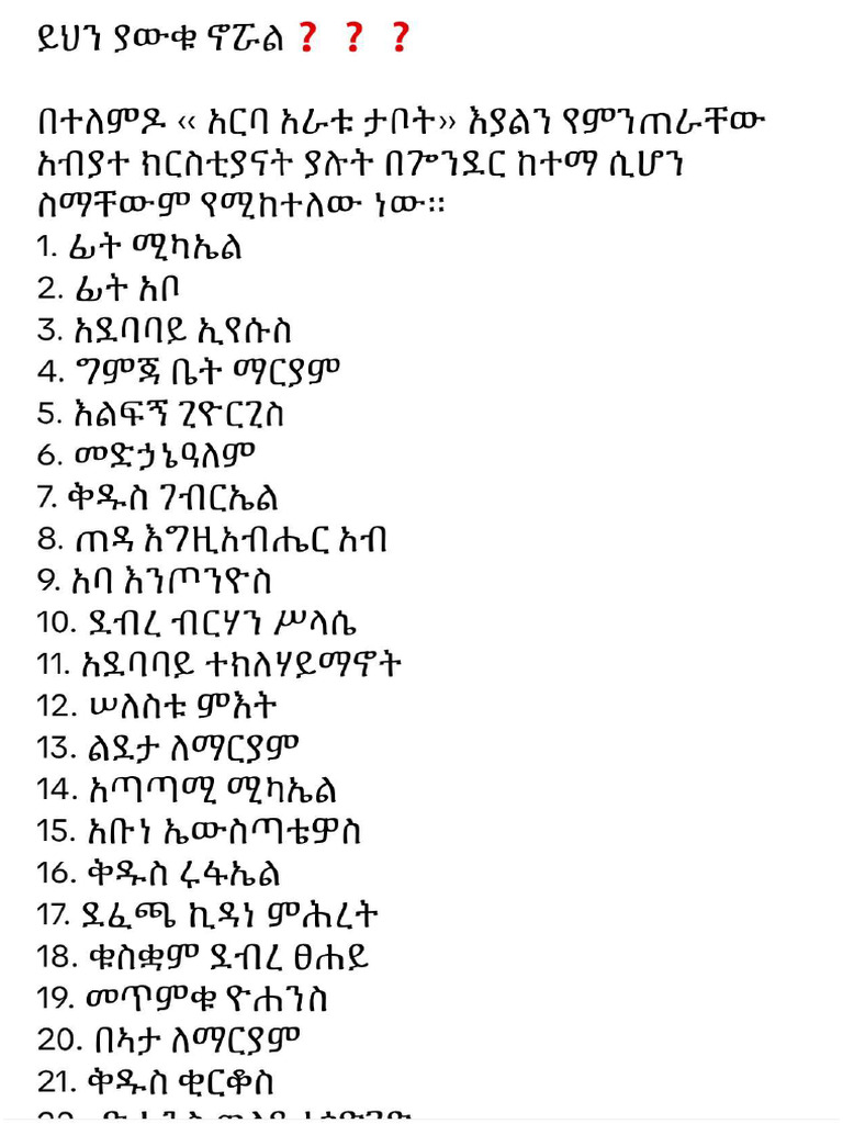 Bible Pdf