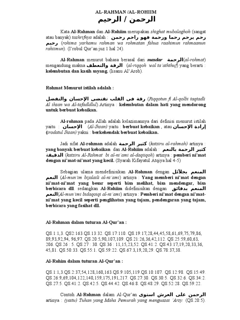 01 Ar-Rohman 2 Ar-Rihiim Edit | PDF
