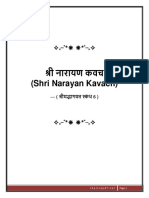 Shri Narayan Kavach Hindi Devnagari
