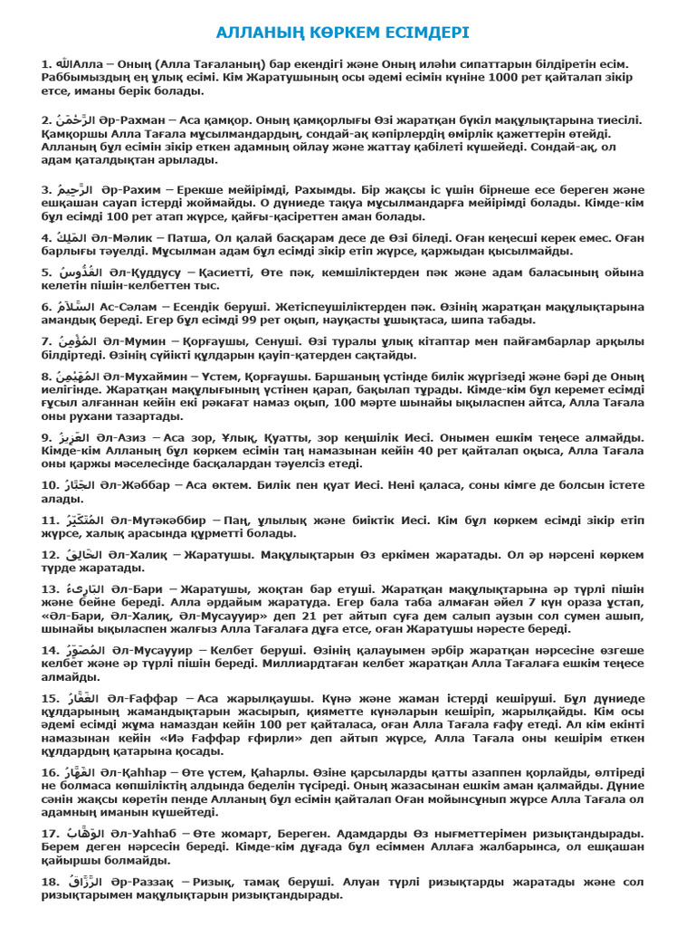 Оның досы оның порносын трассалады