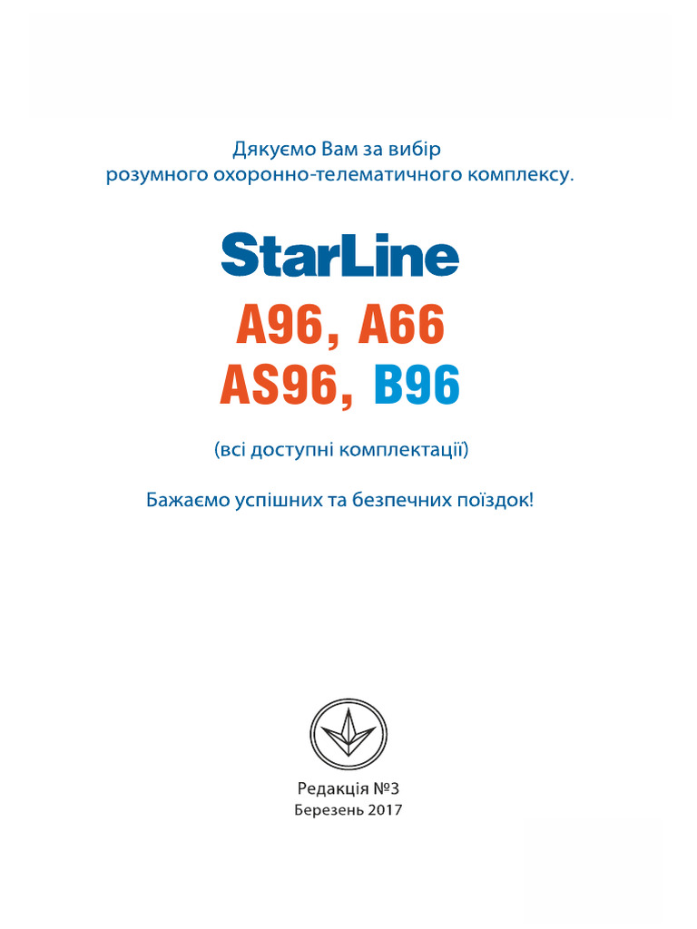 Manual A66 A96 As96 b96 Ua | PDF