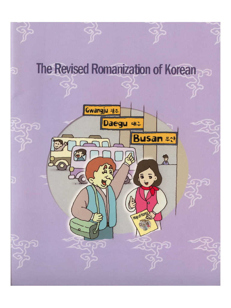 Romanization Korean | PDF