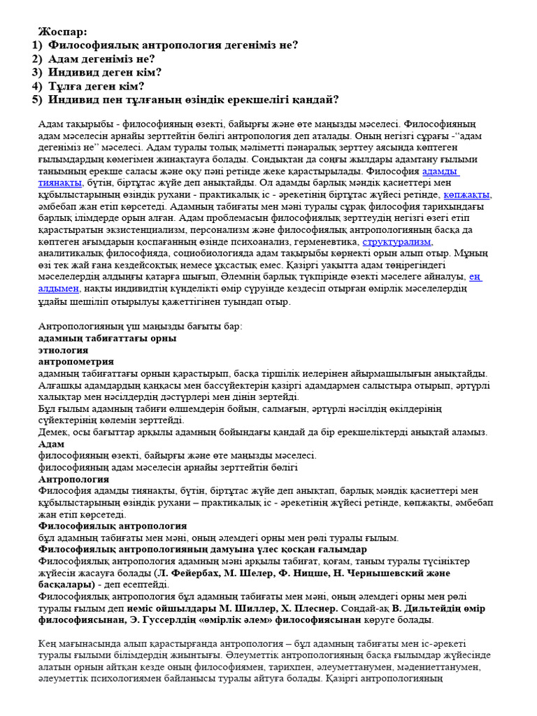 Наруто порно комикстері