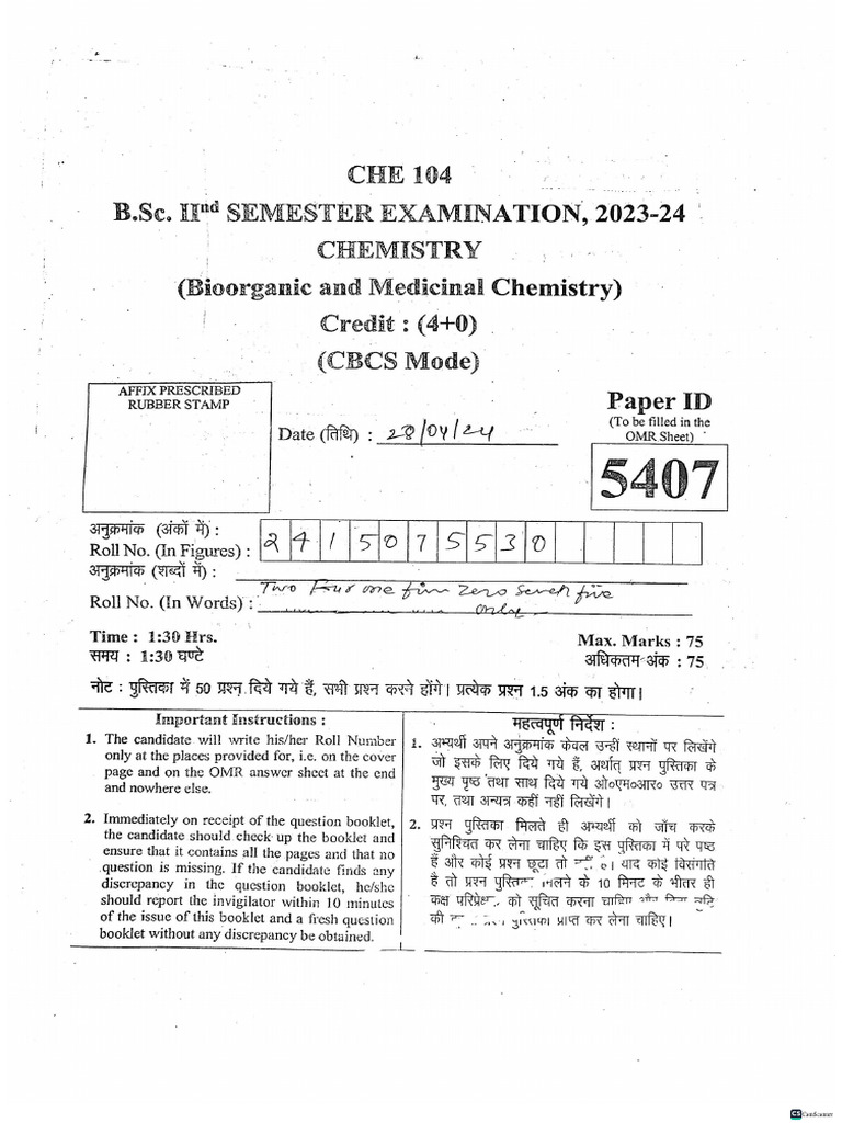 BSC 2nd Semester Chemistry Solved Paper 2024 Top 50 Objective | PDF