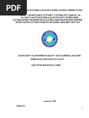 Настя Заворотнюк WhatsApp-тағы порно