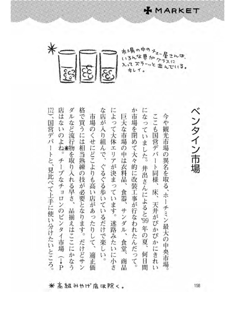 78 pdf