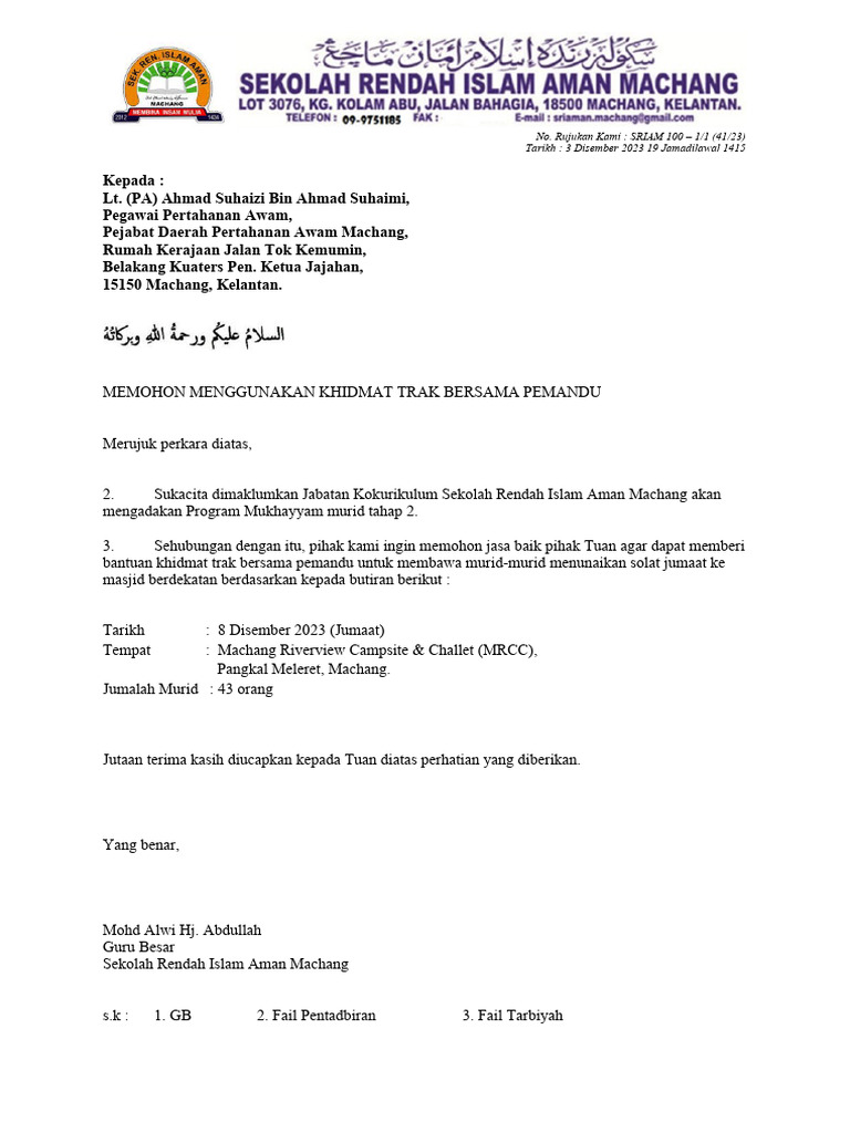 SURAT Trak Apm | PDF