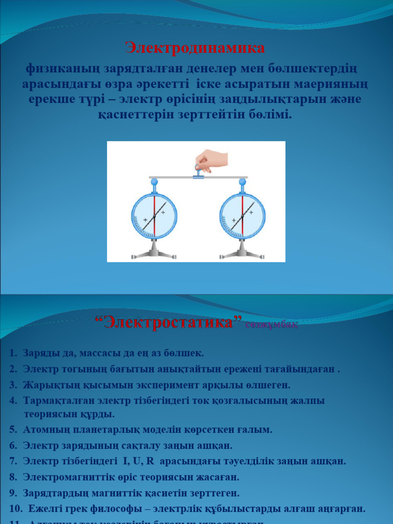 Трусикидегі қыздардың секс фотосуреттері