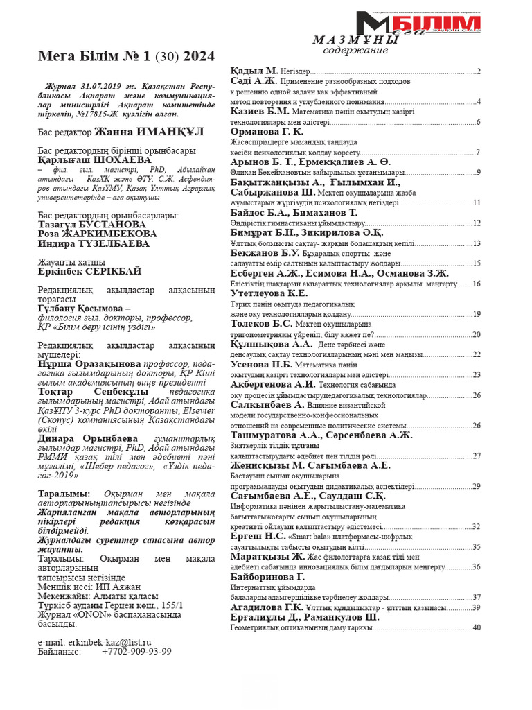 Ылғал кискаларды бейнелейтін онлайн порно видеолар