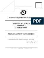 Maharat Alquran (Ujian) Thanawi 1