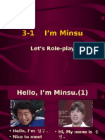 영3 - 1 - 4 (역할극) Hello I'm Minsu
