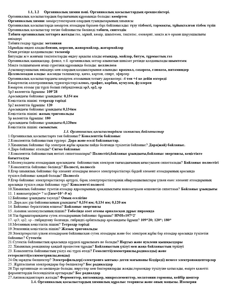 Қарқынды қозу порнографиясына байланысты кискадан сұйықтық ағып кетеді