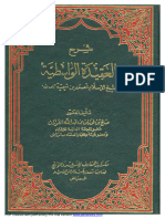 PDF Created With Pdffactory Pro Trial Version