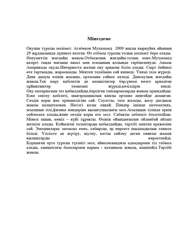 Еленаның порносы