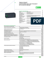 TM241CE40T Document