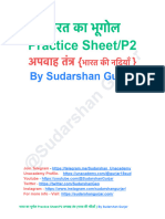 MCQs GoogleDocs5